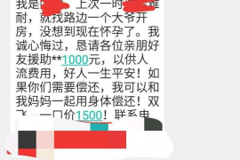 龙岩商账追讨清欠服务